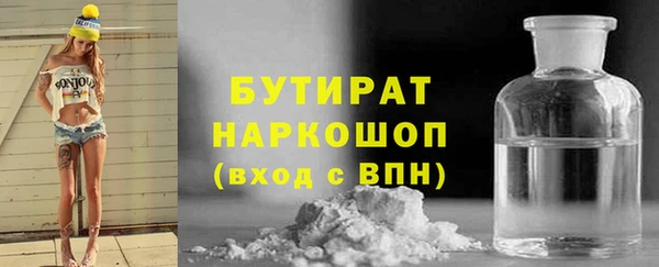 MESCALINE Богородицк