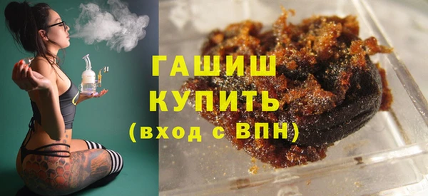 MESCALINE Богородицк