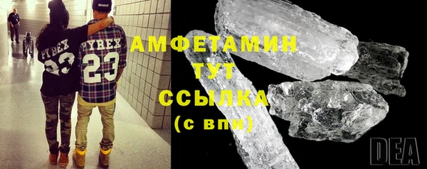 MESCALINE Богородицк