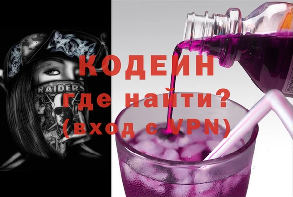 MESCALINE Богородицк