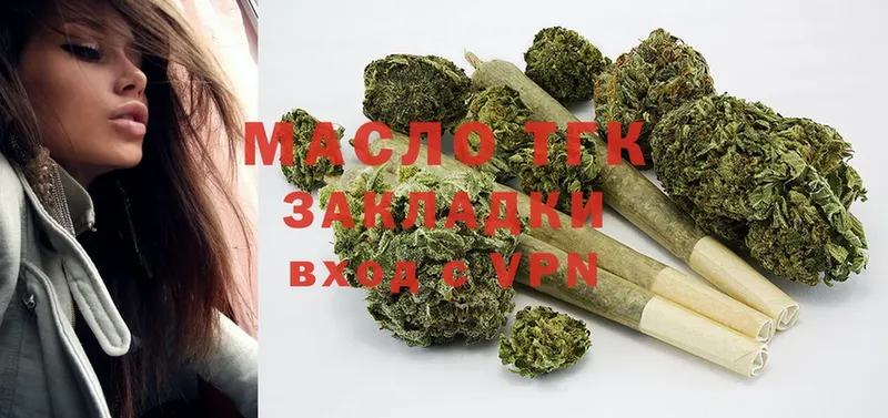 shop телеграм  Власиха  Дистиллят ТГК THC oil 